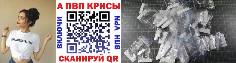 Купить где  Волгодонск  Alpha-PVP крисы CK 