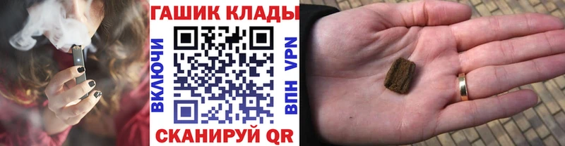 Купить  Волгодонск  ГАШ Изолятор