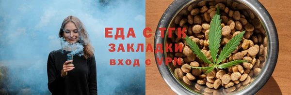 ECSTASY Навашино