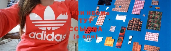 кокаин VHQ Нефтегорск