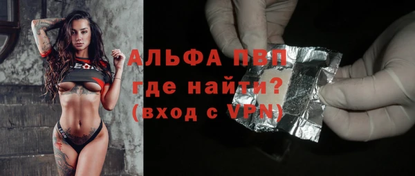 ECSTASY Навашино