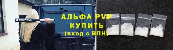 мефедрон мука Наволоки