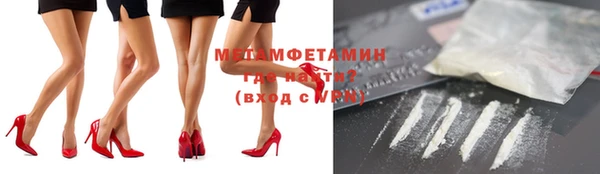 мефедрон мука Наволоки