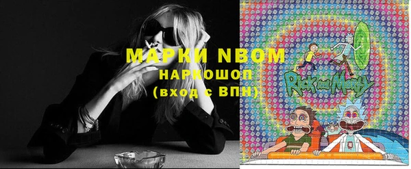 метамфетамин Надым