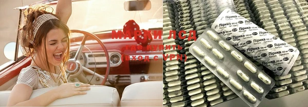 метамфетамин Надым