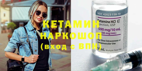 ECSTASY Навашино