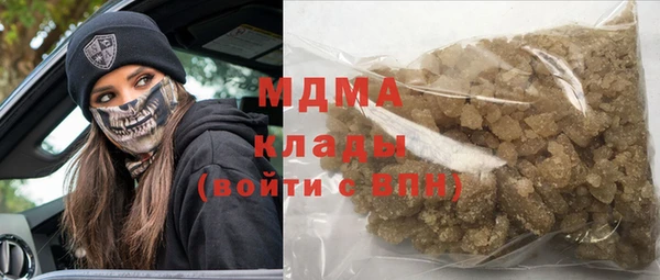MDMA Нея
