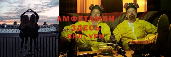 амфетамин Нефтекумск