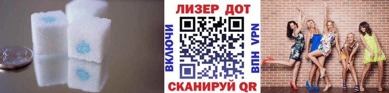 Купить где  Волгодонск  LSD-25 экстази кислота 