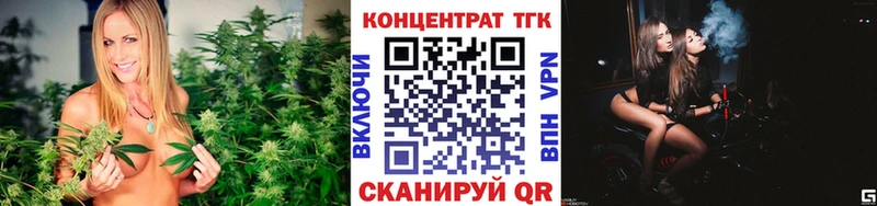 ТГК Wax  Купить закладки  Волгодонск 